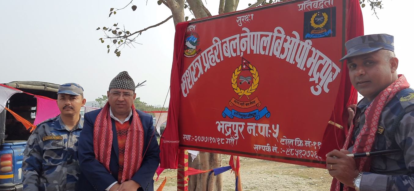 Sajilo Khoj